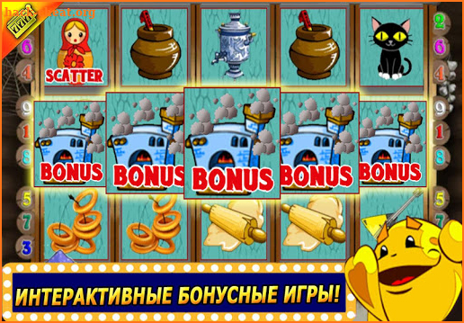 Слоты Мартышки screenshot