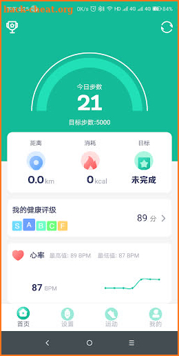 Smart Bracelet Fitpro screenshot