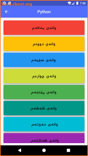 سمارت کۆد,smart code screenshot