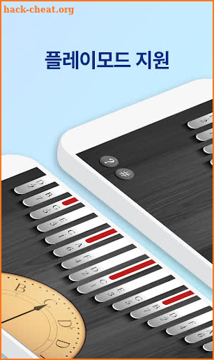 Smart Kalimba - Kalimba tuning, playing mode screenshot