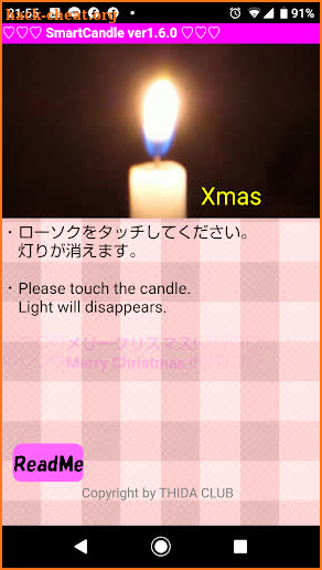 SmartCandle screenshot