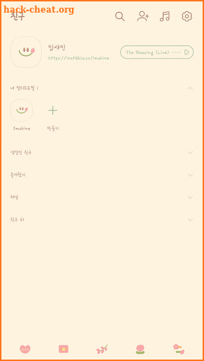 Smile flower kakaotalk theme screenshot