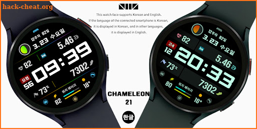 SMZ 'Chameleon 21Kr' screenshot