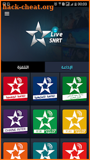 SNRT Live screenshot