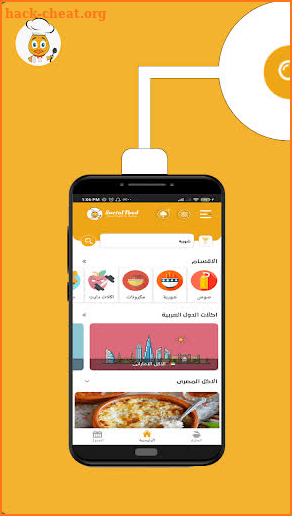 Social Food - Your food in home screenshot