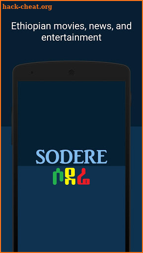 Sodere screenshot