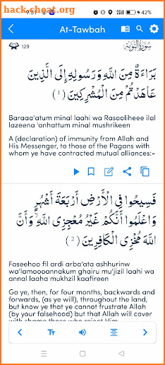 Sohih All Quran Bangla screenshot