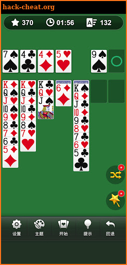 Solitaire Classic Card screenshot