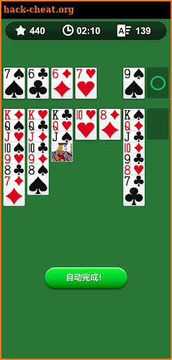 Solitaire Classic Card screenshot