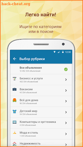 Somon Объявления screenshot