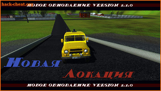 Soviet Police: Simulator screenshot