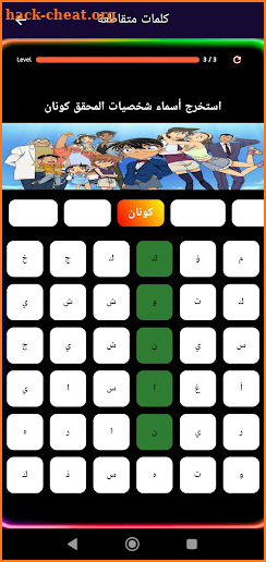 تحديات سبيستون spacetoon screenshot