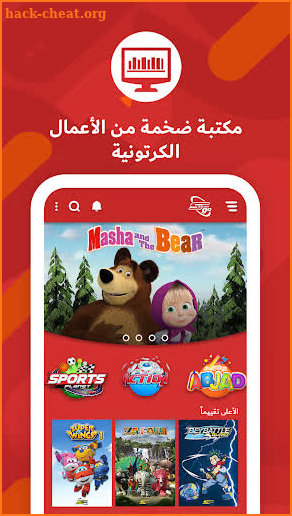 Spacetoon Go screenshot