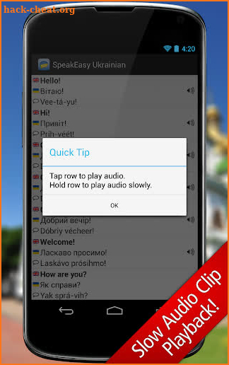 SpeakEasy Ukrainian ~ Phrases screenshot