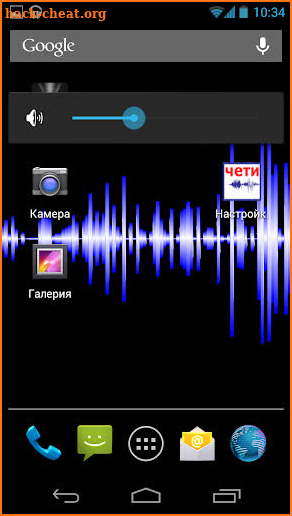 SpeechLab 2.0 screenshot