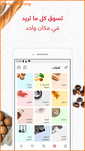 Speedi | سبيدي screenshot