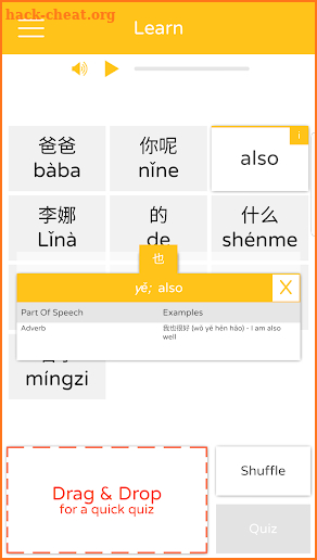 Speedy Vocab - Learn Chinese HSK screenshot