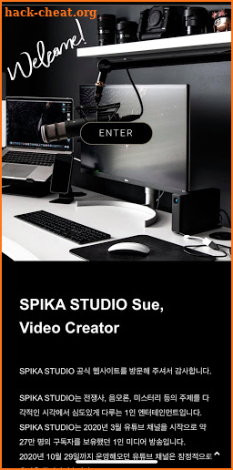 SPIKA STUDIO 스피카 스튜디오 screenshot