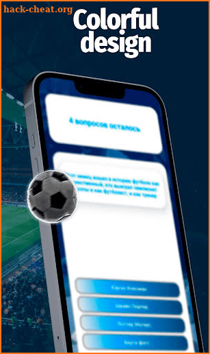 Sport soccer quiz screenshot