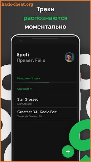 SpotiApp screenshot