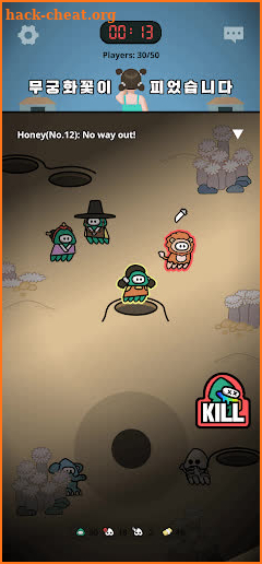 Squid Online : Red light, Green light screenshot