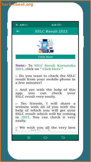 SSLC Result App 2021 Karnataka screenshot