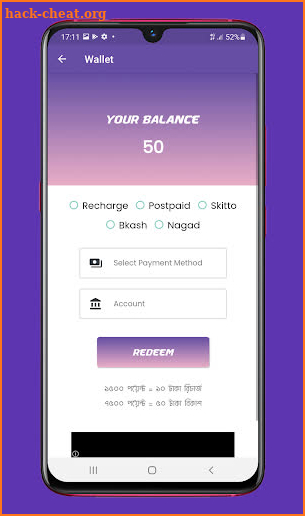 Star Income screenshot