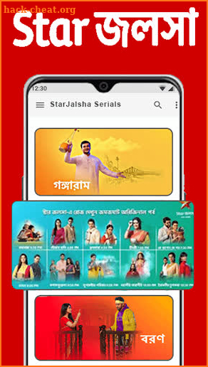 Star Jalsha TV HD Serial Guide screenshot