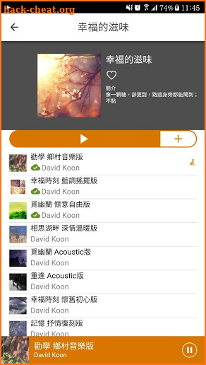 Star Music screenshot