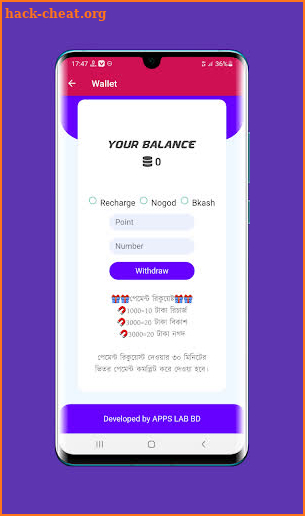 Star Pay screenshot