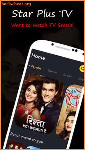 Star Plus TV Serials Tips 2022 screenshot