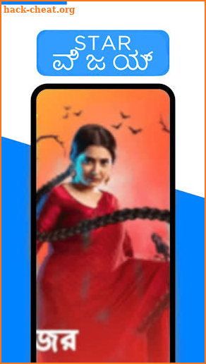 Star vijayTV HD Serial Guide screenshot