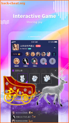 StarChat - Global Free Voice Chat Rooms screenshot