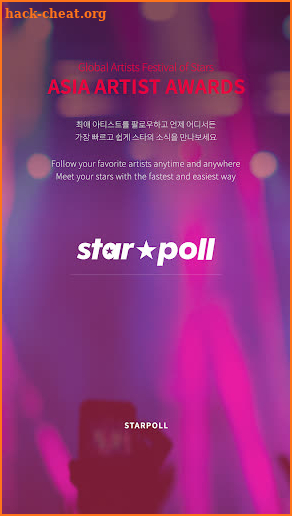 STARPOLL with AAA/STARNEWS screenshot