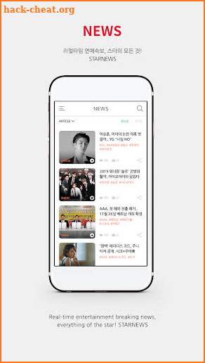 STARPOLL with AAA/STARNEWS screenshot