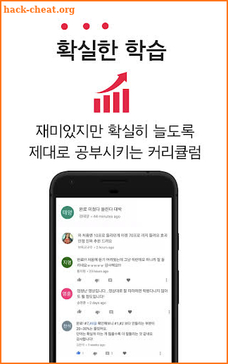 이영시: 영어 듣기 발음 연습 (Start English Now) screenshot