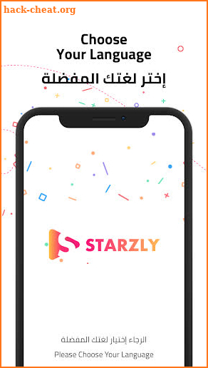 Starzly screenshot