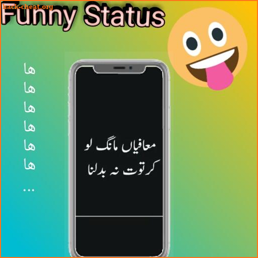 Status Urdu ,Urdu Quotes, Urdu Poetry offline screenshot