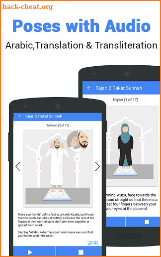 Step By Step Salah - Namaz screenshot