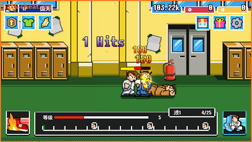 Street Fighting screenshot