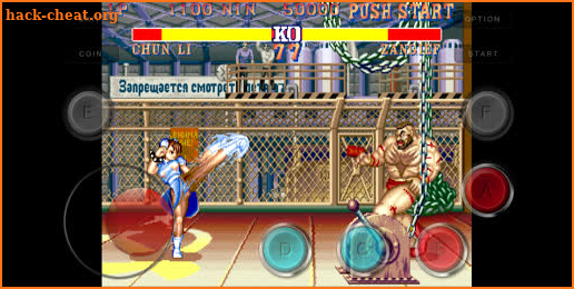 Street Fistfight screenshot