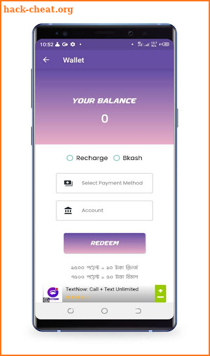 Student Cash screenshot