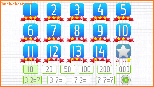 Subtraction Math Trainer screenshot