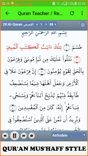 Sudais Audio Quran Offline screenshot