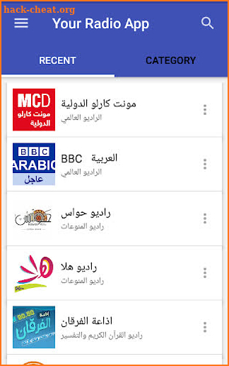 Sudan Radio راديو هنا السودان screenshot