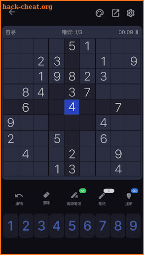 Sudoku Puzzle-Offline Games screenshot