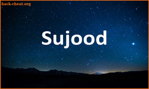 Sujood screenshot