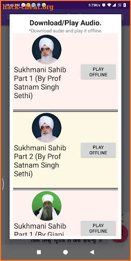 Sukhmani Sahib - ਸੁਖਮਨੀ ਸਾਹਿਬ screenshot