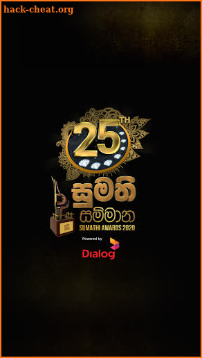 Sumathi Awards screenshot