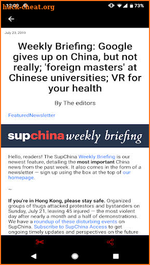 SupChina screenshot